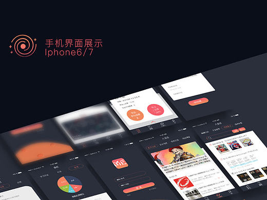app gui