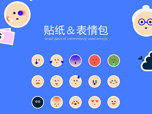 5.23（个人主页-ZMjE5ODkxNDg=） - 主题/皮肤 - 站酷设计师Mark_two温原创素材 - 站酷ZCOOL