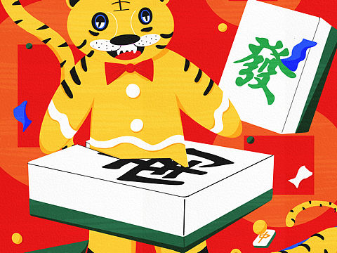 2022年姜饼虎🐯来啦！