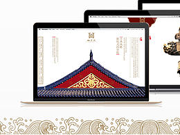中式古风类设计