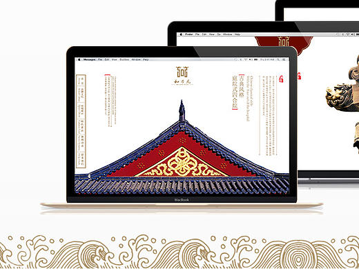 中式极简风WEB端移动端页面设计   GUI展示