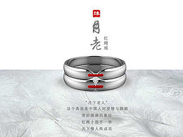 作业临时可能用