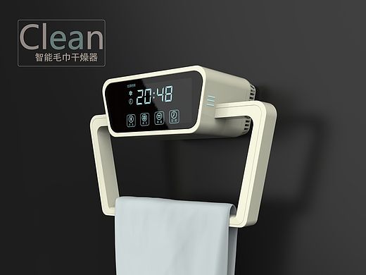 Clean-智能毛巾干燥器