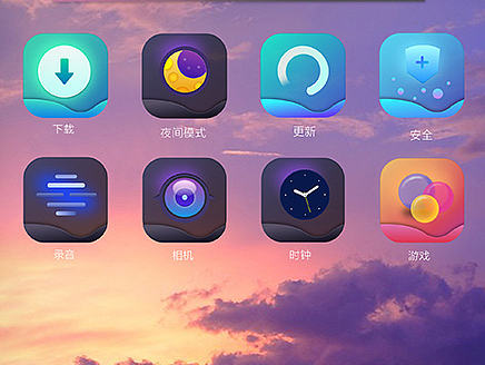 渐变图标