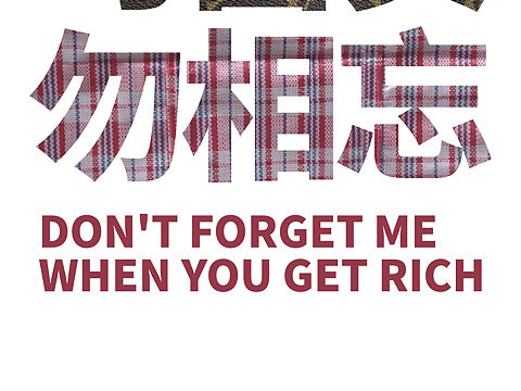 個(gè)人練習(xí)（個(gè)人主頁(yè)-ZNDE3MzY0OTY=） - 海報(bào) - 站酷設(shè)計(jì)師蘇波榮原創(chuàng)素材 - 站酷ZCOOL