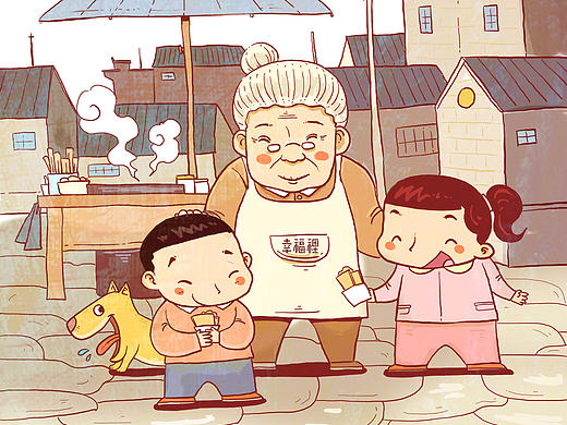 “幸福”－歡迎回家   「幸福里」包角布品牌形象創建