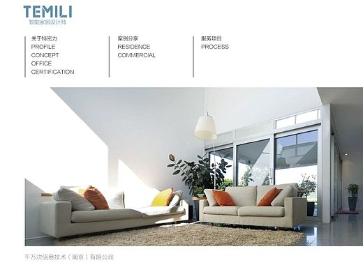 Web Design（个人主页-ZMTQwODY2NTY=） - 企业官网 - 站酷设计师rikokill原创素材 - 站酷ZCOOL