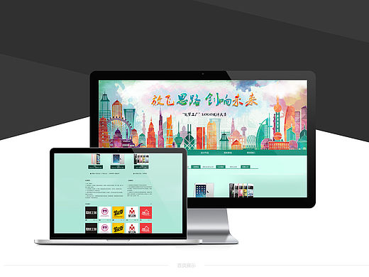 企业活动比赛网站首页
