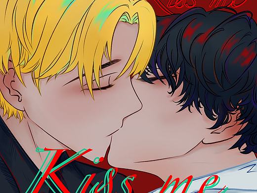 德哈 喜欢看别人亲亲（个人主页-ZNjEyNzczNzY=） - 单幅漫画 - 站酷设计师叶清子原创素材 - 站酷ZCOOL