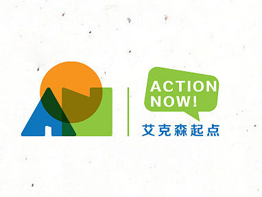 儿童游乐园logo设计—艾克森起点