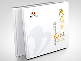 画册