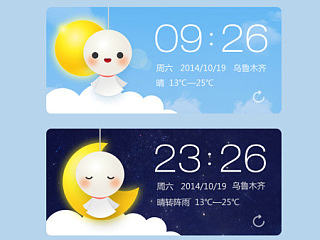 天气插件联系