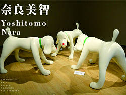 “奈良美智”样宣