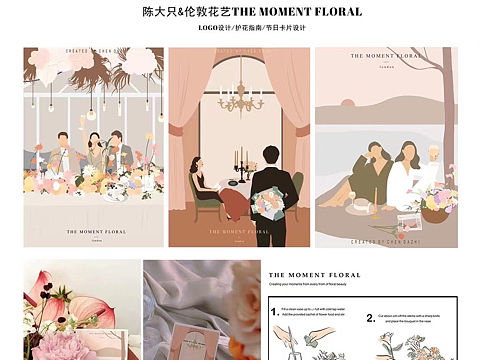 2021插画总结 2022继续努力