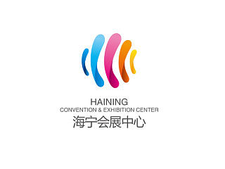 海宁国际会展中心LOGO