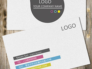 简约个人名片设计企业名片设计
