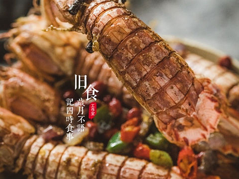 椒盐皮皮虾
