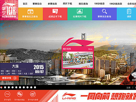 Part of the web page（個(gè)人主頁(yè)-ZMTcwODUyNDQ=） - 企業(yè)官網(wǎng) - 站酷設(shè)計(jì)師計(jì)無(wú)施原創(chuàng)素材 - 站酷ZCOOL