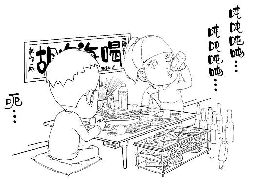 三胖的小伙伴——阿门和小姐姐