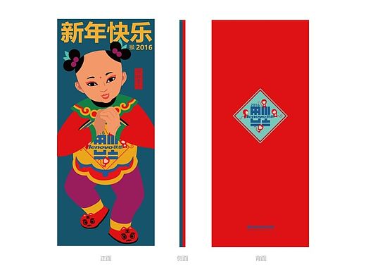联想伴你开启新的希望