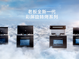 厨具 方太