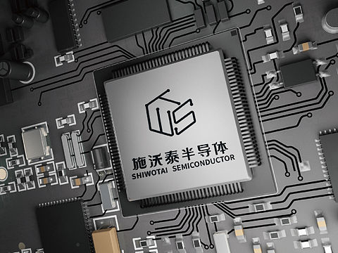 VI全案设计-施沃泰半导体