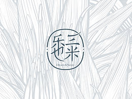 包装
