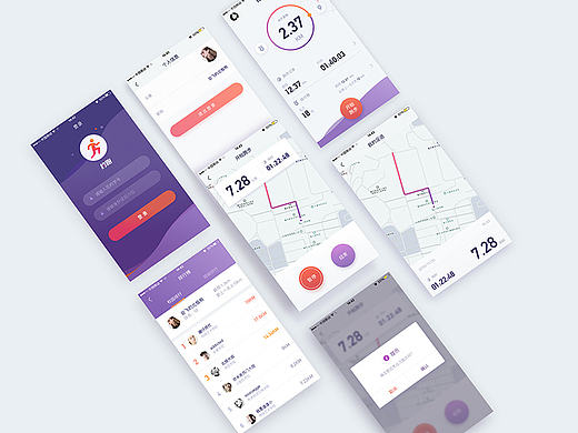 重邮约跑app 界面设计