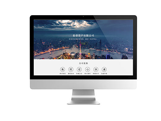 企业站首页（个人主页-ZMjE1NzM0OTI=） - 企业官网 - 站酷设计师落笔峰下自逍遥原创素材 - 站酷ZCOOL