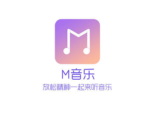 音乐app界面