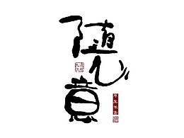 酒瓶包装