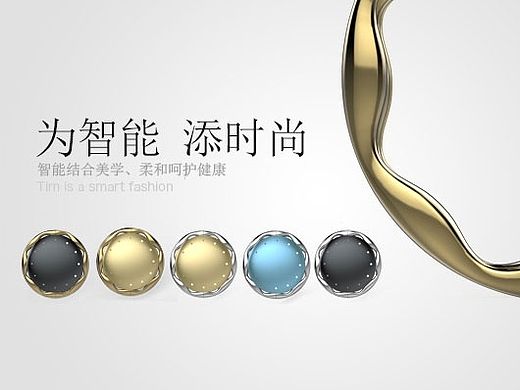众筹详情页