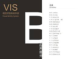 运动会vis