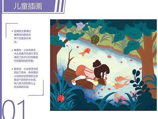 2022年毕业作品集（个人主页-ZNTY4NTEyNTI=） - 商业插画 - 站酷设计师大大的减速带原创素材 - 站酷ZCOOL