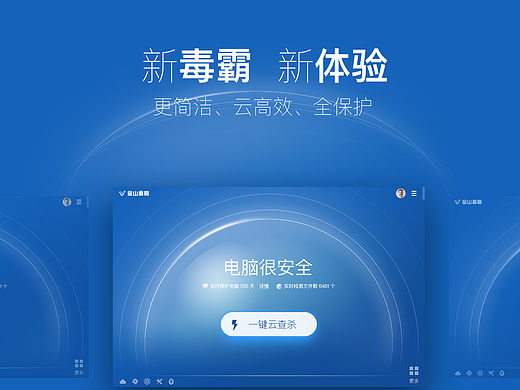 金山WPS笔试题
