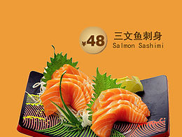 一些海报和面试的作品