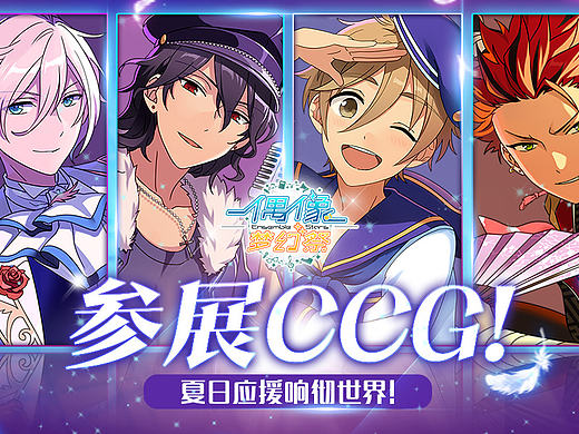 banner集合【五】-二次元