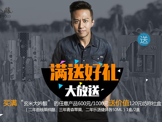 微信海报