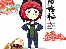 又是一年杨梅季