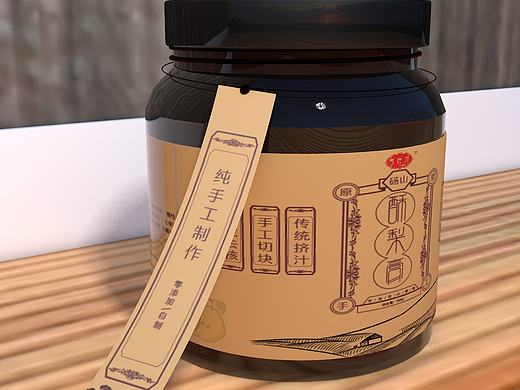 包装标签设计