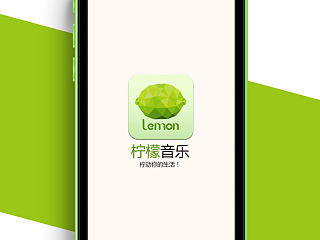 柠檬音乐APP（个人主页-ZNjIwODAxMg==） - APP界面 - 站酷设计师我是柠檬可可原创素材 - 站酷ZCOOL