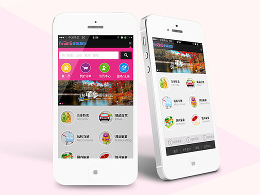 旅游网站手机端排版设计（个人主页-ZNDk3OTU5Ng==） - 电商 - 站酷设计师Winni_wuu原创素材 - 站酷ZCOOL