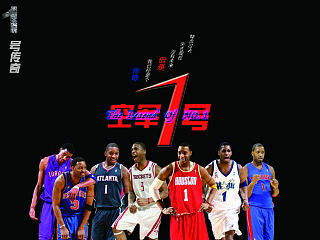 《曾经的NBA》（新手报到，各位大神要谅解）