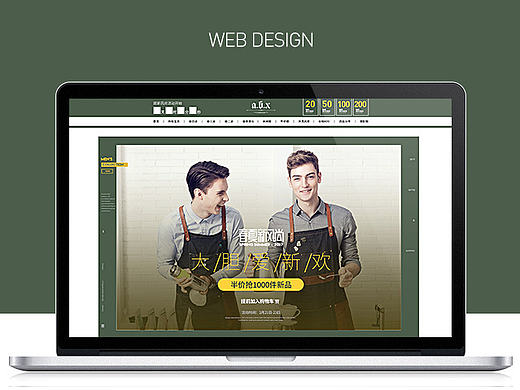 天猫新风尚/男装