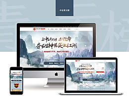 中业青云榜专题页