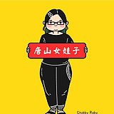 亚子茹歌的头像