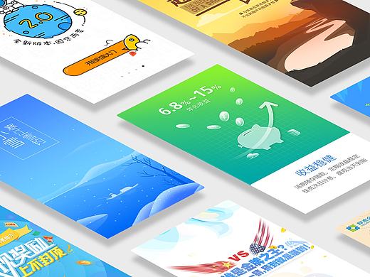 启动页展示（个人主页-ZMjAxOTE0ODg=） - APP界面 - 站酷设计师541844559原创素材 - 站酷ZCOOL