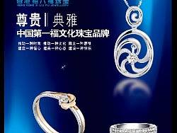 商业的东西（个人主页-ZMTIxNzA0） - 品牌 - 站酷设计师yucuan2008原创素材 - 站酷ZCOOL