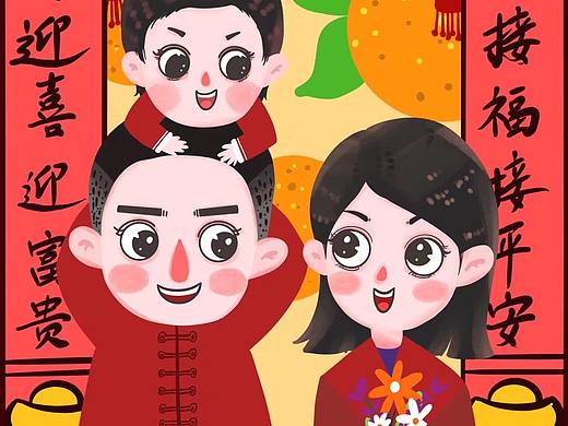 新年虎虎生威,万事如意