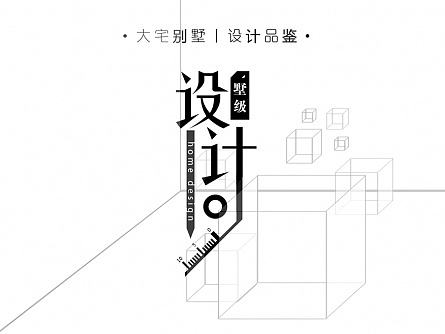 一站式装修都有哪些什么服务?一站式装修好处有什么?